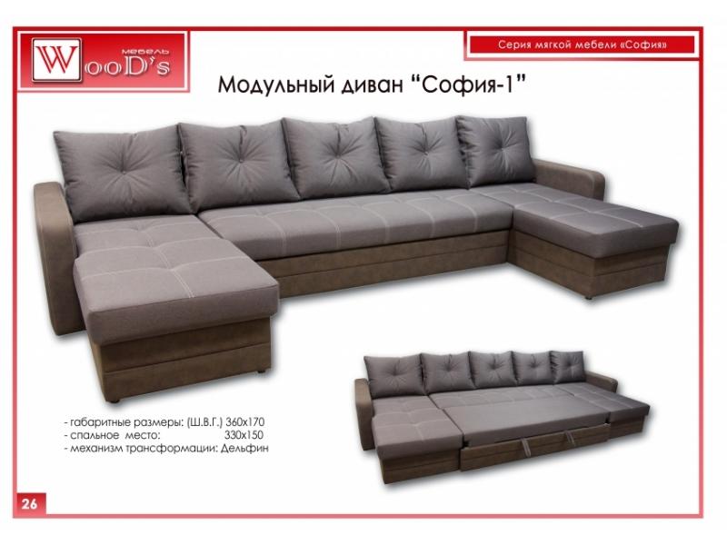 модульный диван софия - 1 в Волгограде