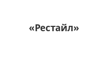 Рестайл