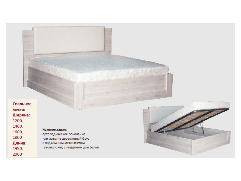 кровать ида с подъемным механизмом в Волгограде