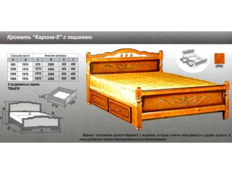 кровать карина 5 в Волгограде