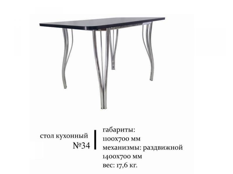 стол кухонный 34 в Волгограде