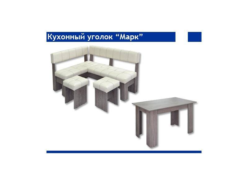 кухонный уголок марк в Волгограде