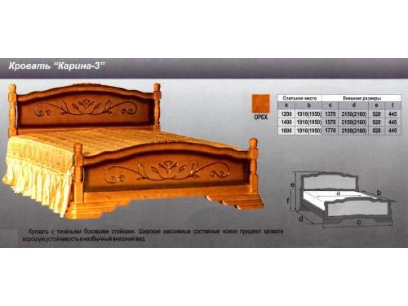 кровать карина 3 в Волгограде