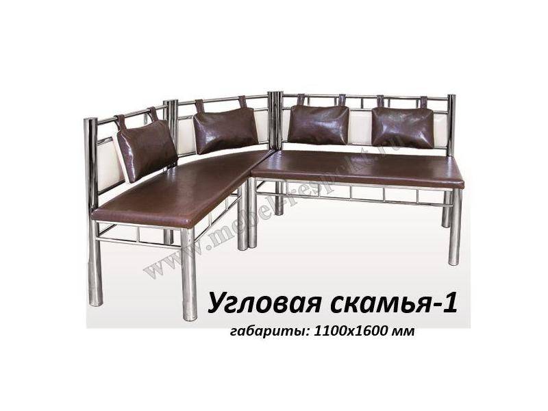 угловая скамья 1 в Волгограде