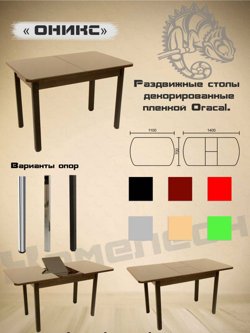 стол с декоративной пленкой oracal оникс в Волгограде