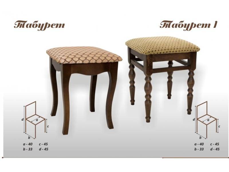 табурет-1 в Волгограде