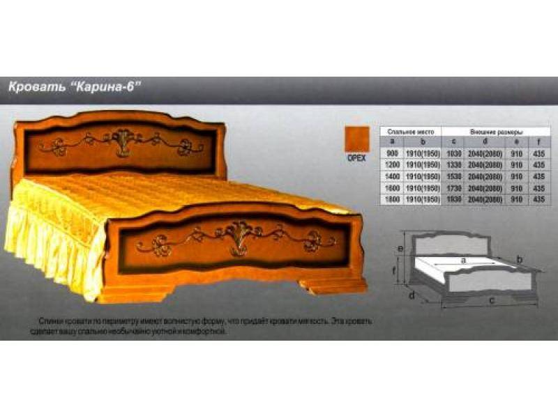 кровать карина 6 в Волгограде