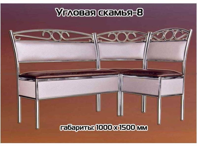 скамья угловая №8 в Волгограде