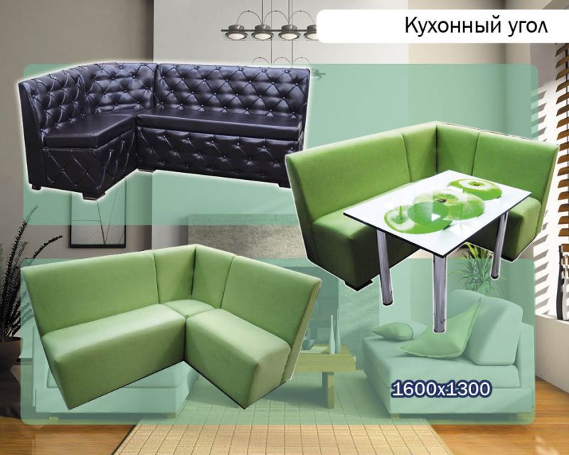 кухонный угол в Волгограде