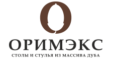 Оримэкс