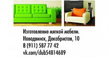стеллаж деревянный, альфа, 64*28*159 см в Волгограде
