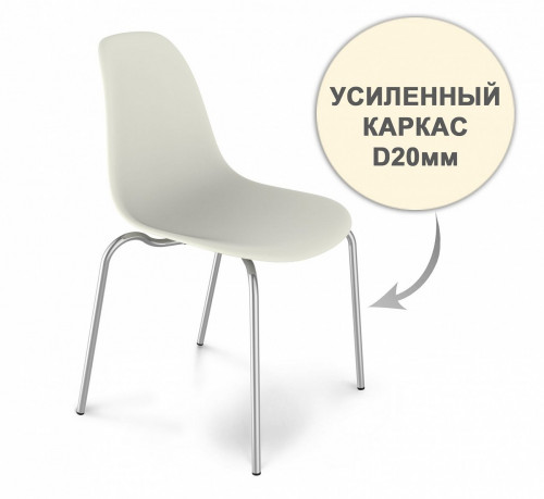 стул dsr усиленный каркас s30 (eames style) в Волгограде