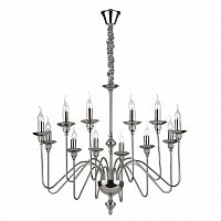 подвесная люстра ideal lux artu sp12 в Волгограде