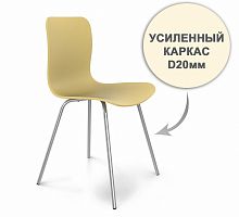 стул dsr усиленный каркас s33 (eames style) в Волгограде