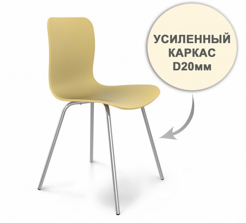 стул dsr усиленный каркас s33 (eames style) в Волгограде