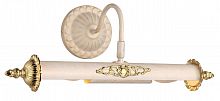 подсветка для картин arte lamp picture lights lux a5019ap-2wg в Волгограде