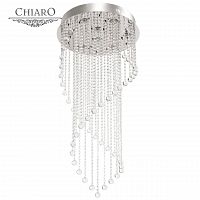 каскадная люстра chiaro sil хром в Волгограде